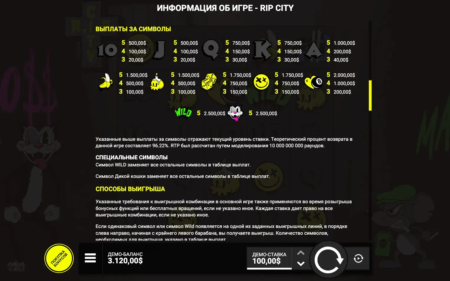 rip-city-4.webp