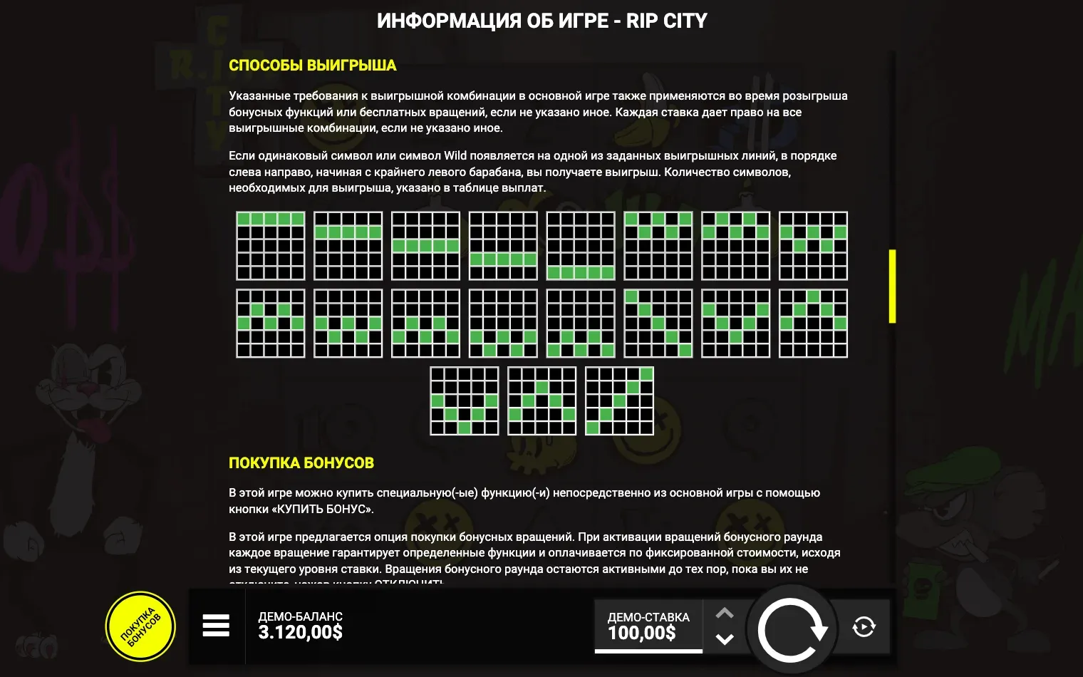 rip-city-5.webp