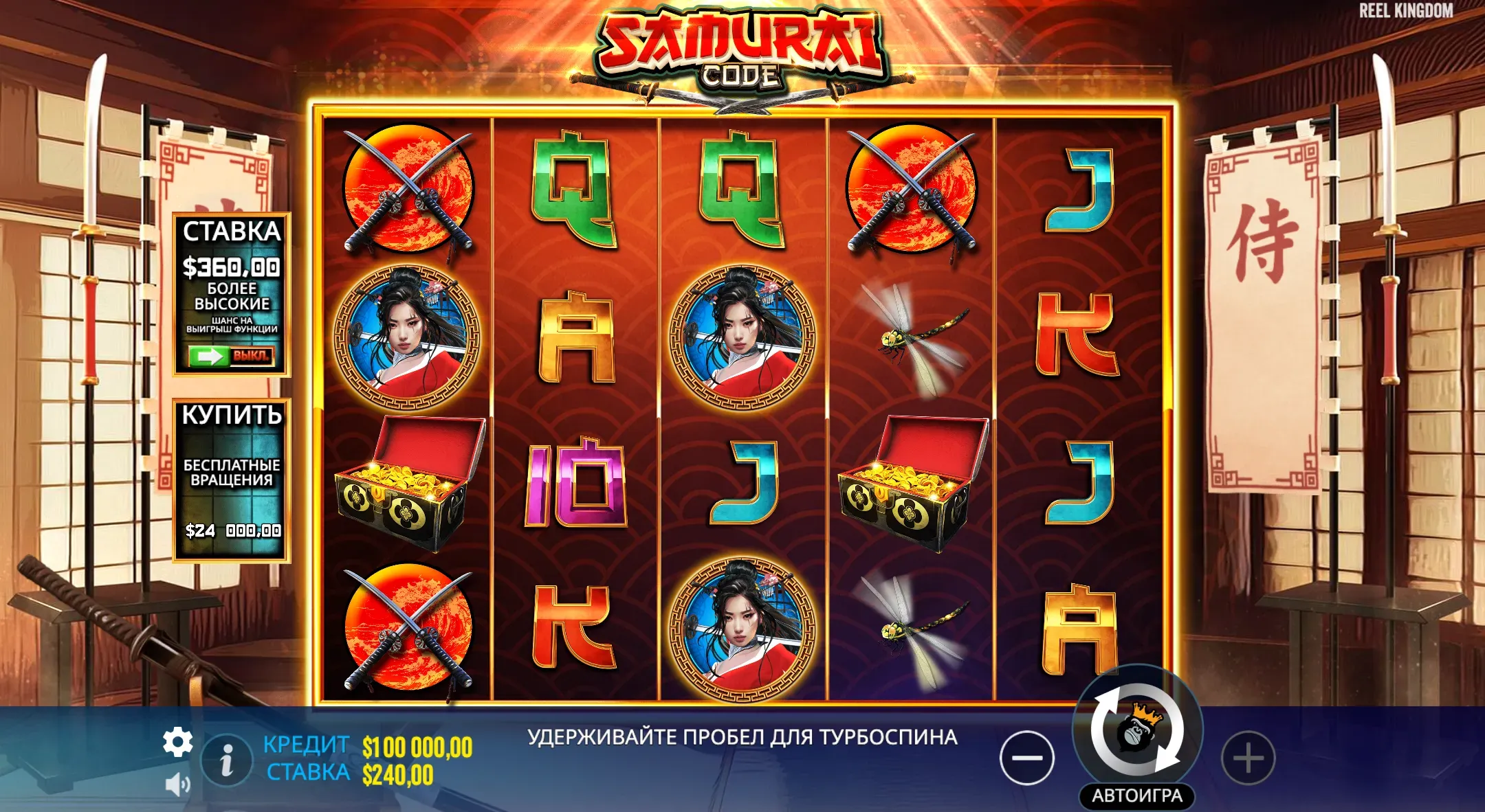 samurai-code-2.webp