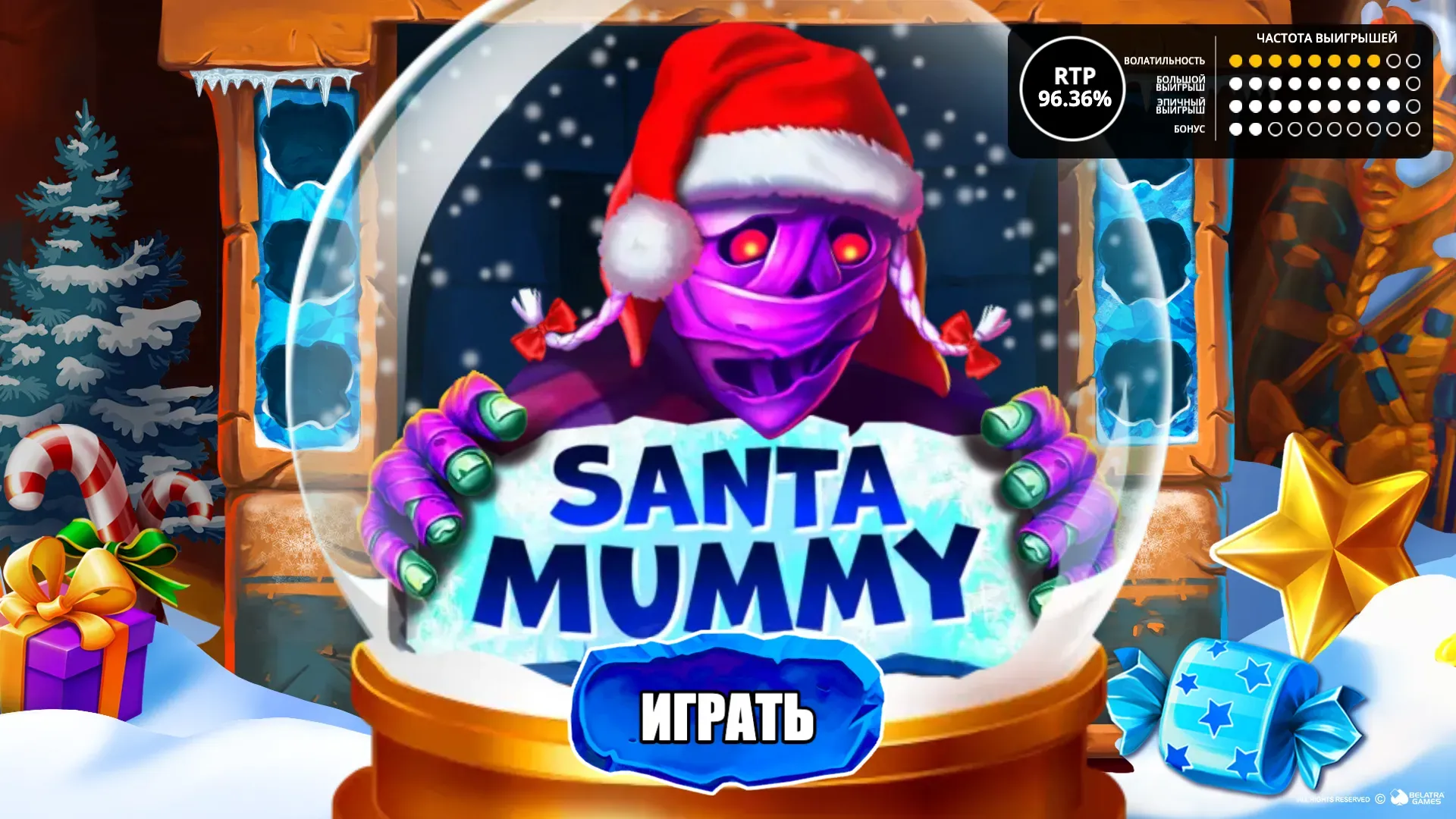 santa-mummy-1.webp