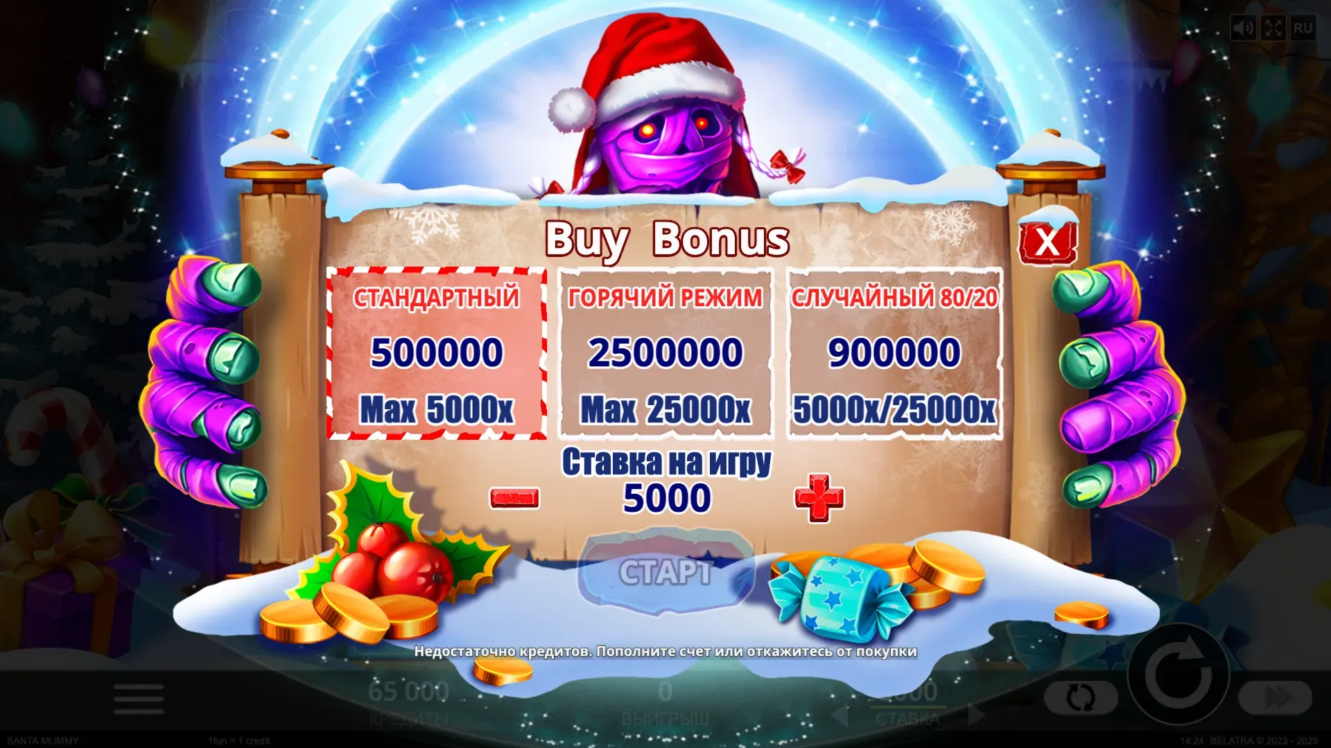 santa-mummy-3.webp