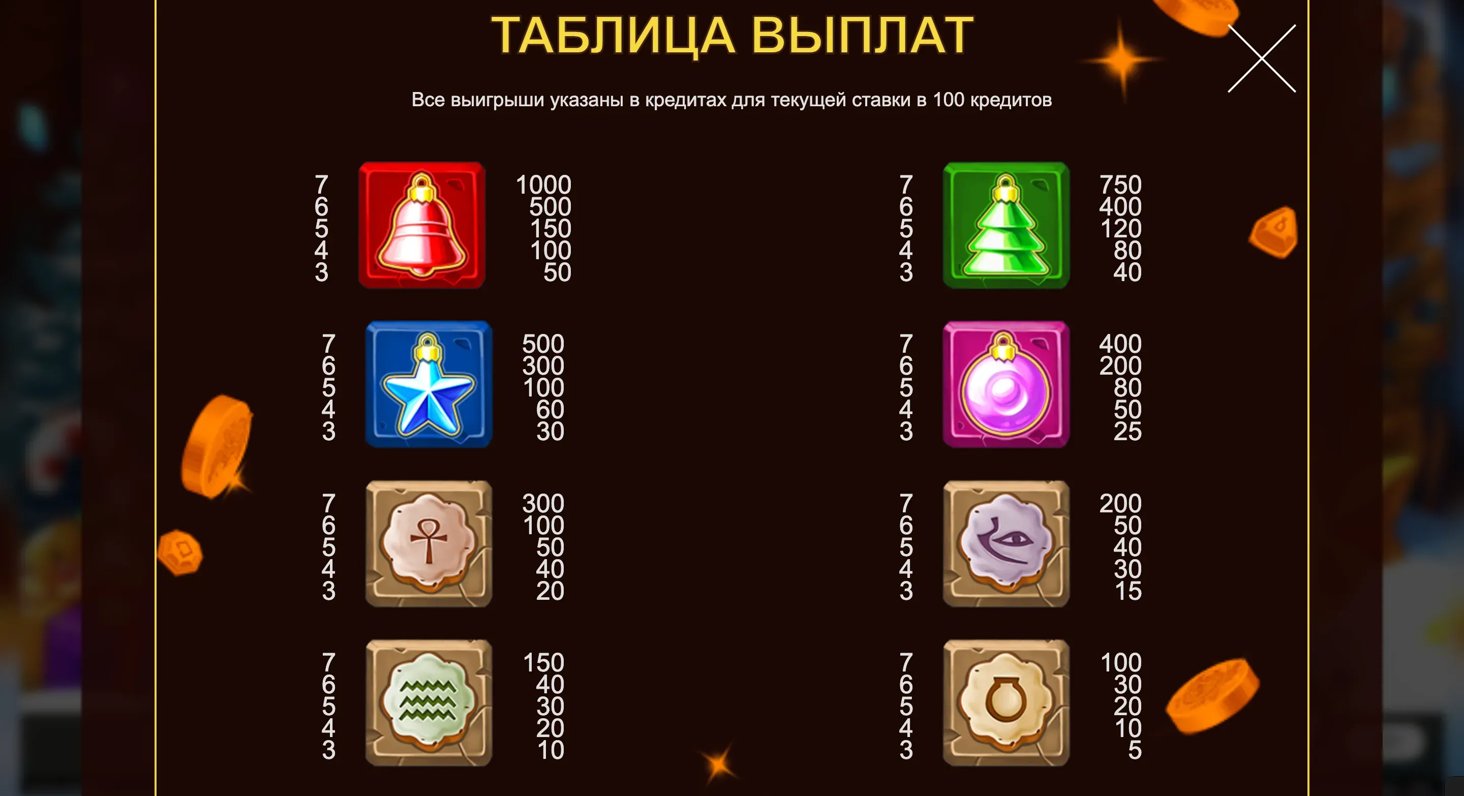santa-mummy-5.webp