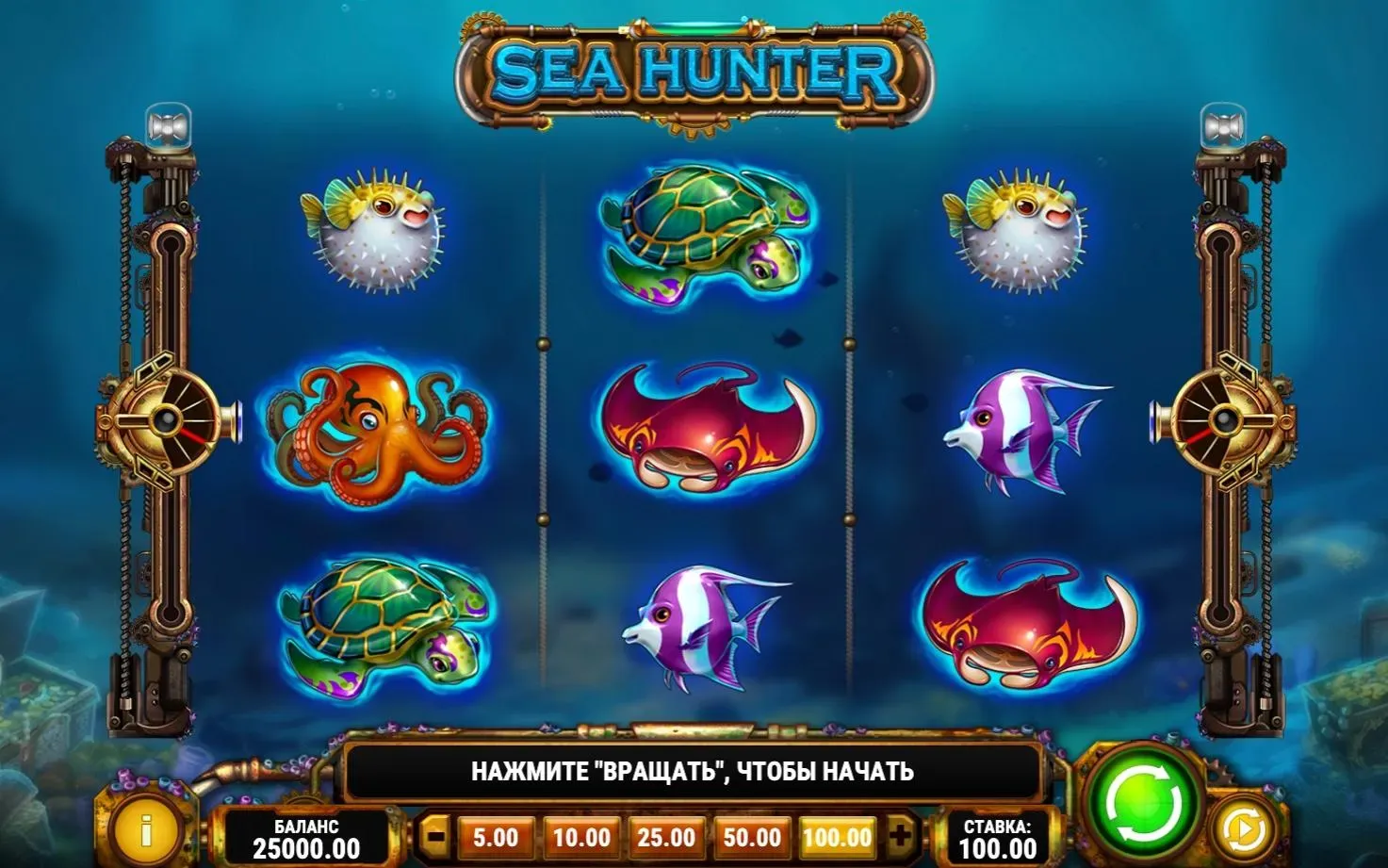 sea-hunter-1.webp