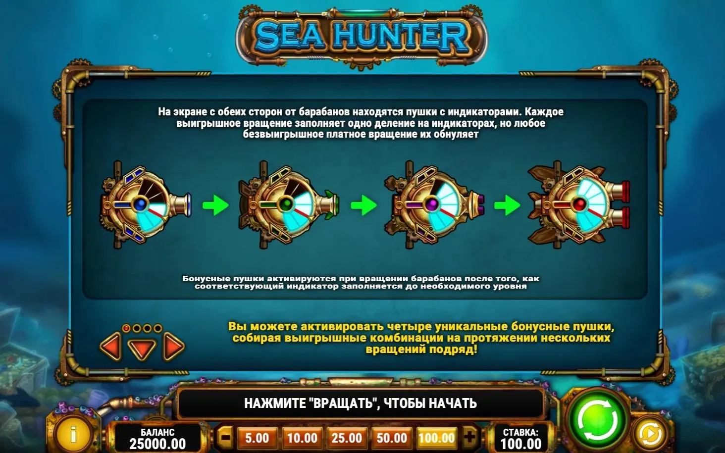 sea-hunter-2.webp