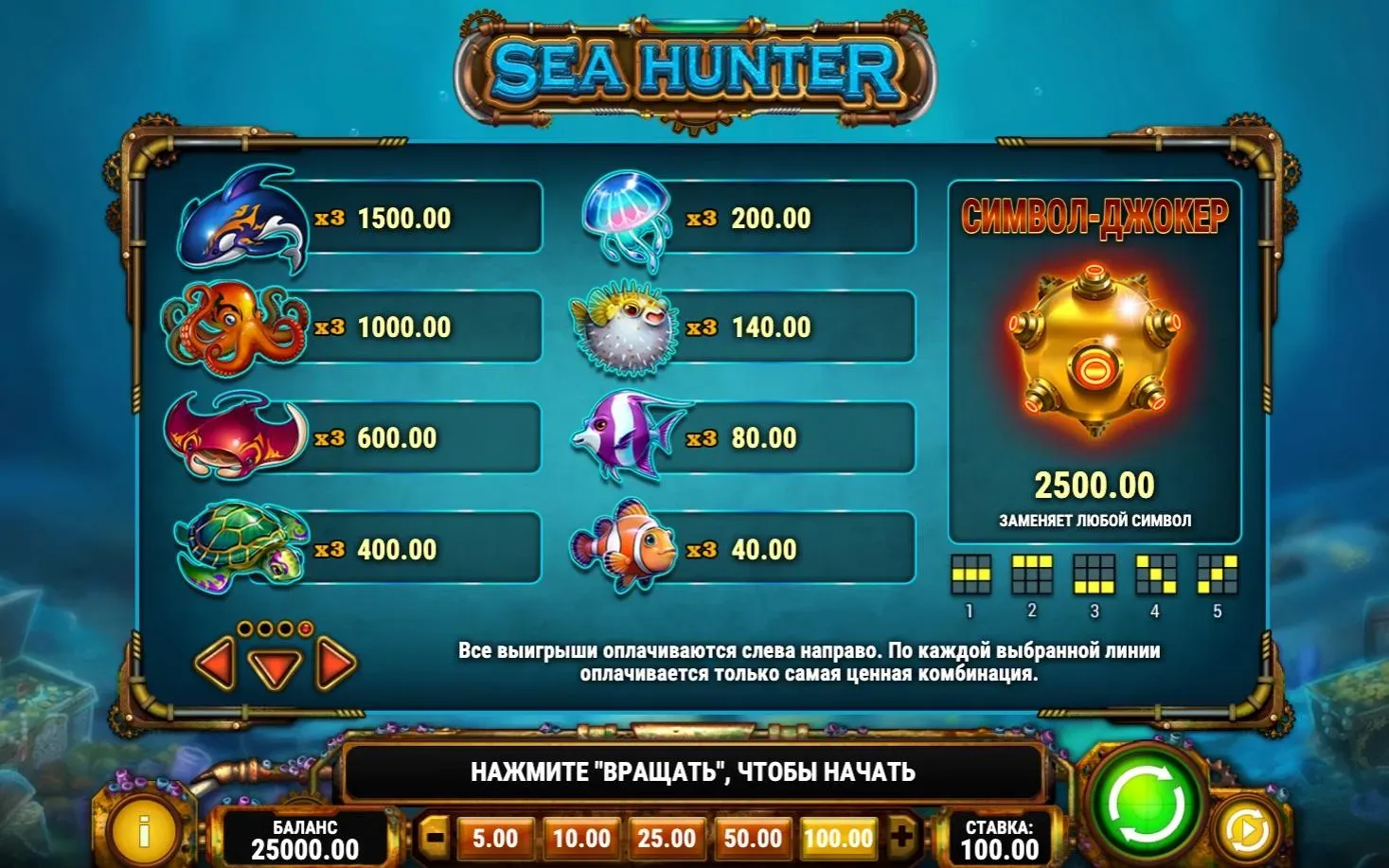 sea-hunter-5.webp
