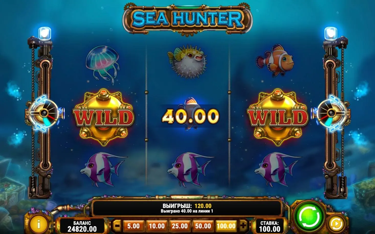 sea-hunter-6.webp