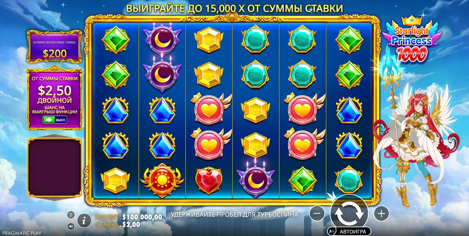 starlight-princess-1000-2.webp