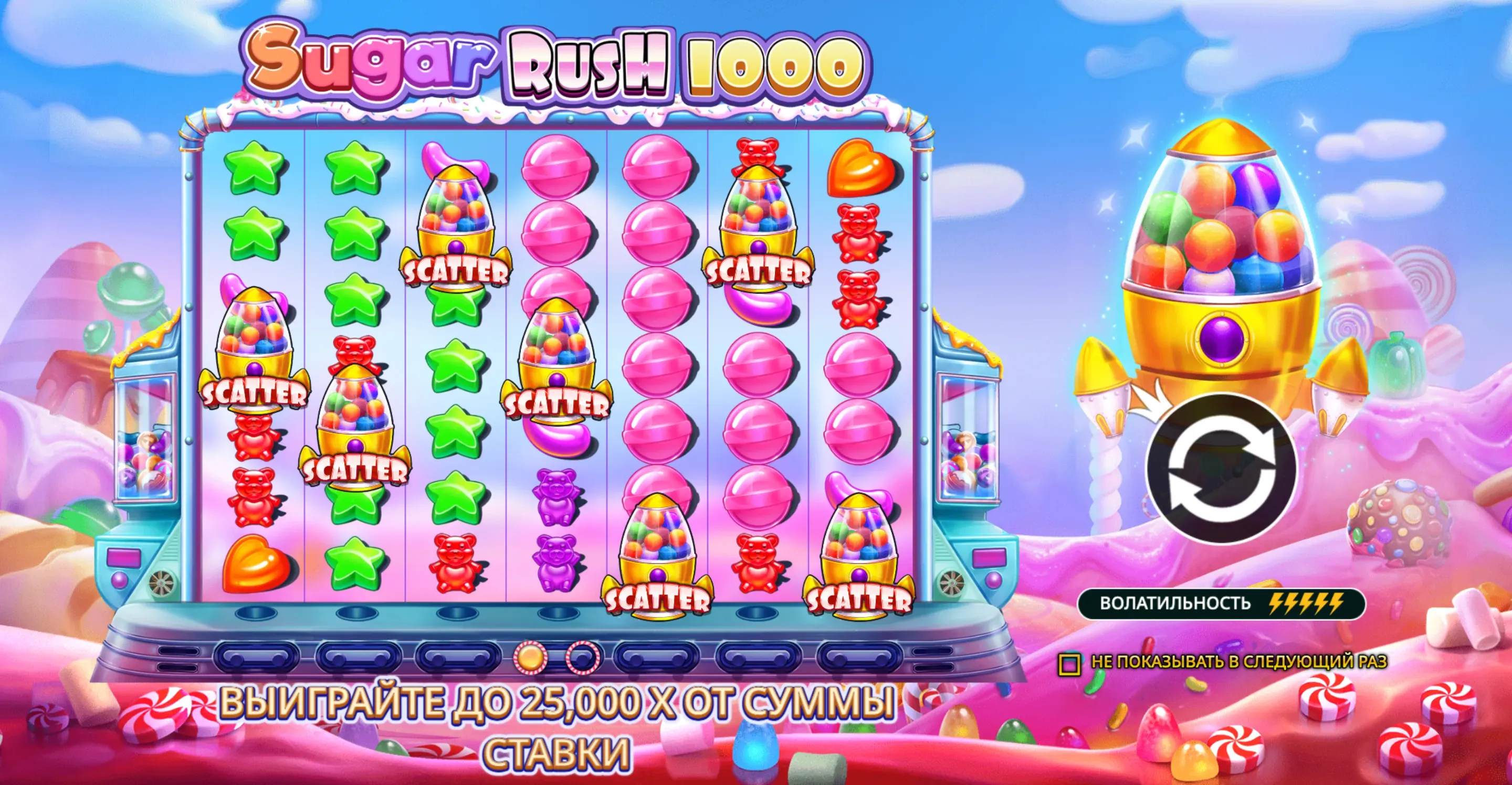 sugar-rush-1000_1.webp