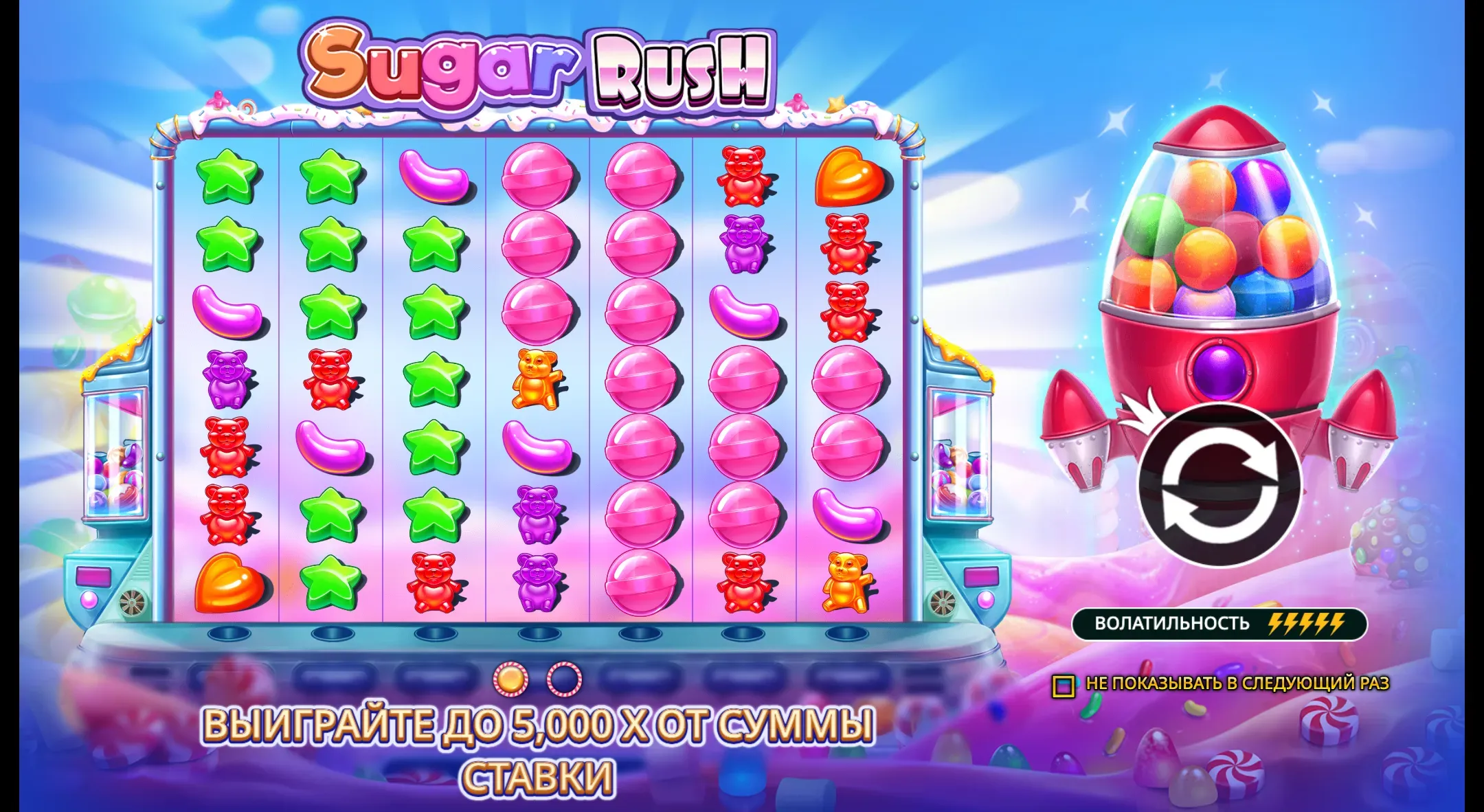 sugar-rush-1.webp