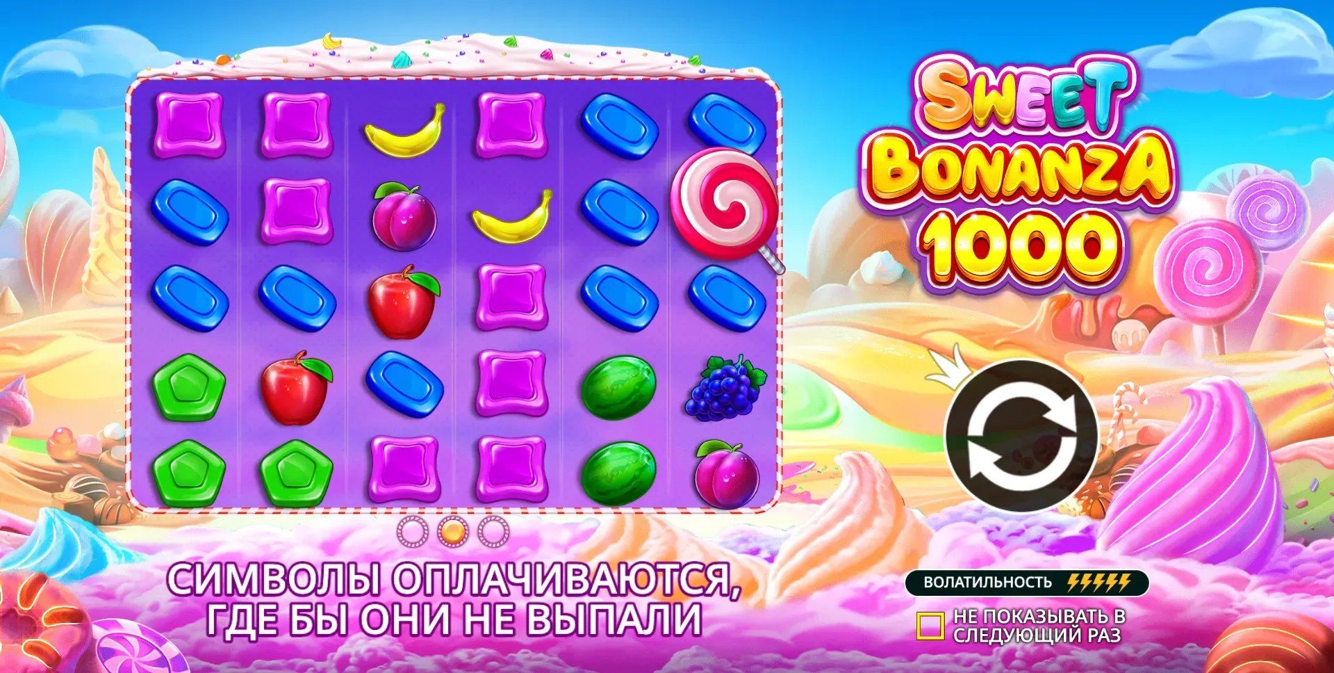sweet-bonanza-1000-1.webp