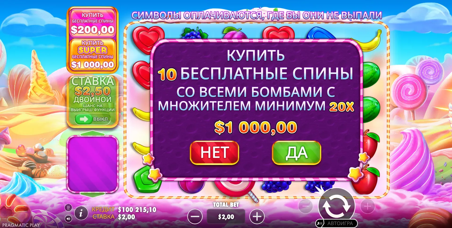sweet-bonanza-1000-4.webp