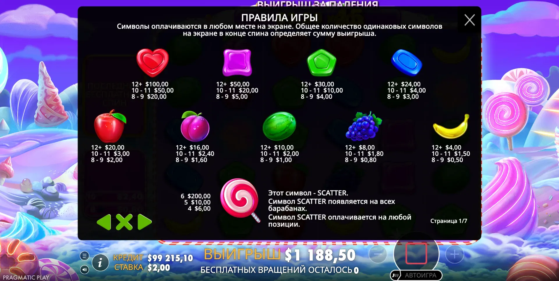 sweet-bonanza-1000-6.webp