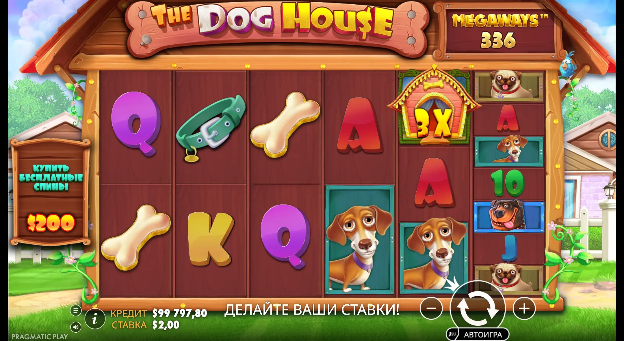 the-dog-house-megaways-2.webp