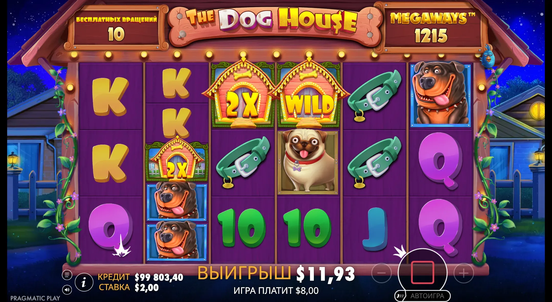 the-dog-house-megaways-3.webp