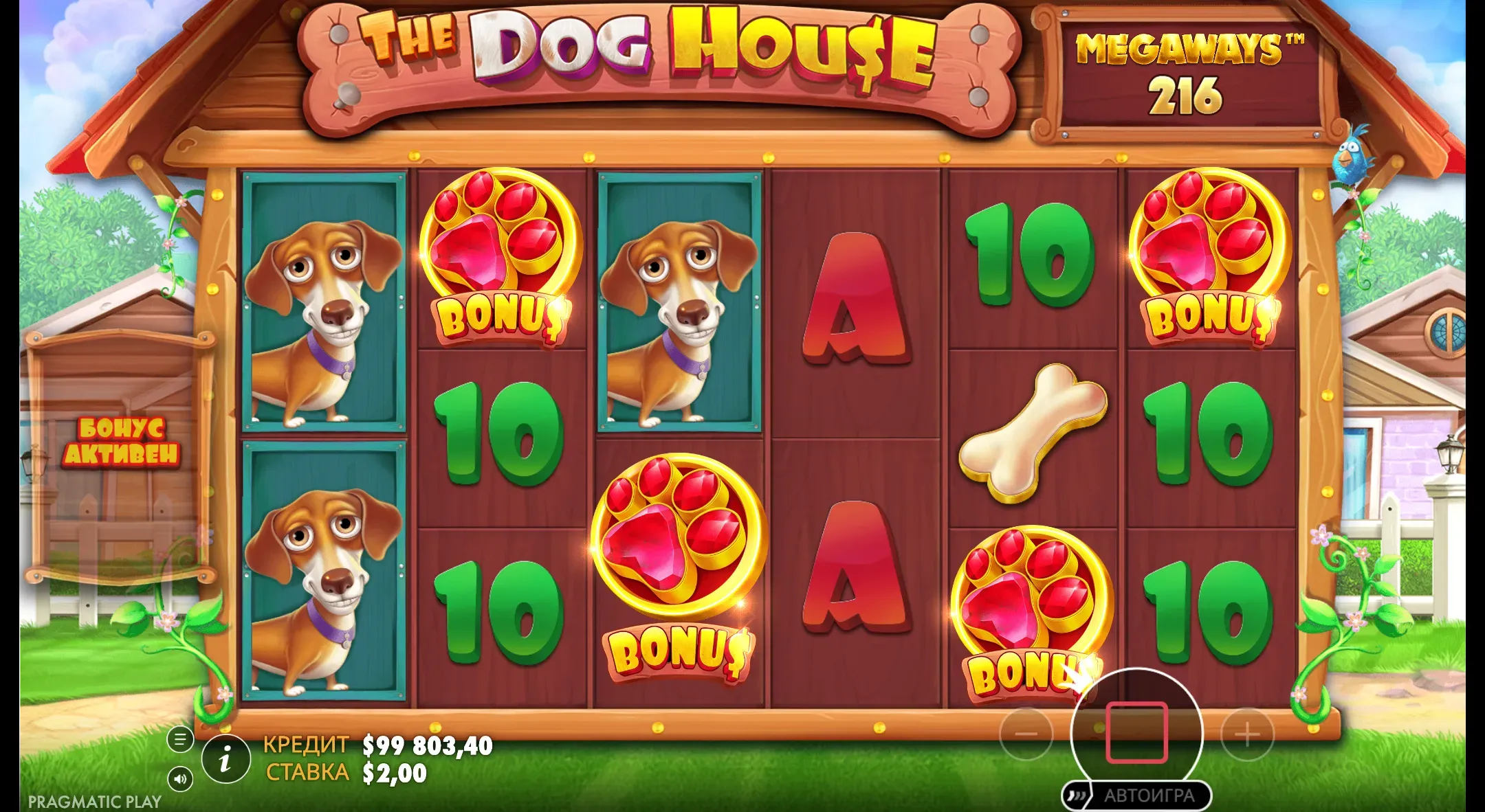 the-dog-house-megaways-4.webp