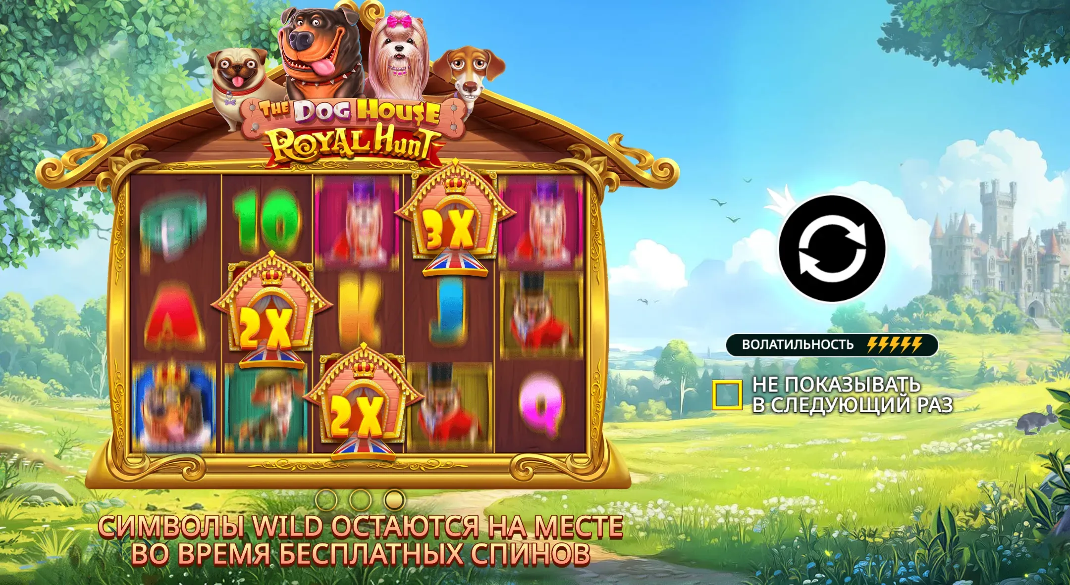 the-dog-house-royal-hunt-1.webp