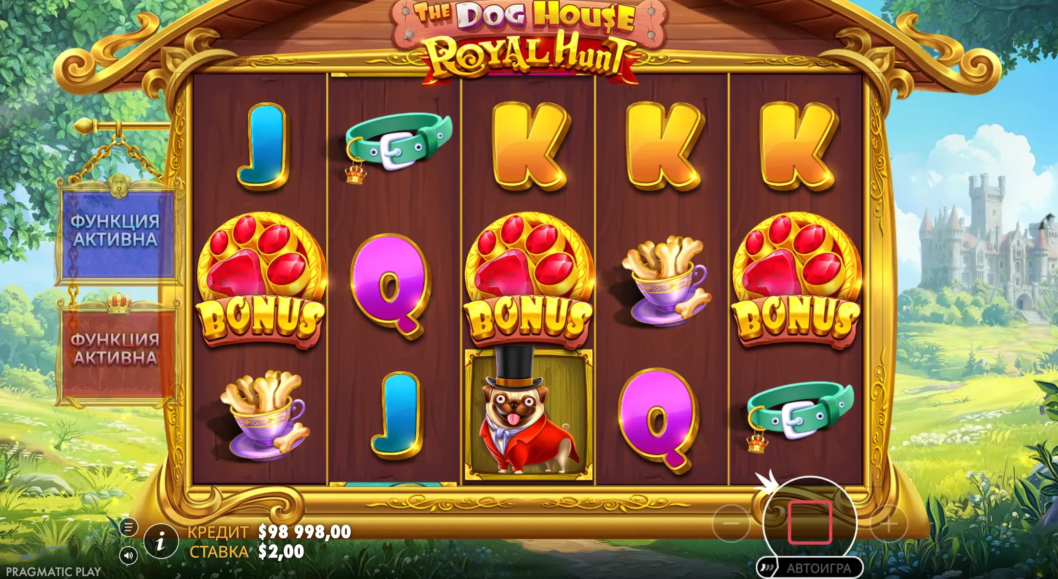 the-dog-house-royal-hunt-3.webp