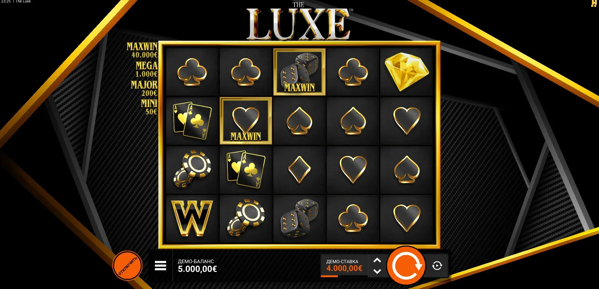 the-luxe-4.webp