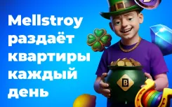 Mellstroy раздаёт квартиры каждый день: как один комментарий в TikTok может изменить вашу жизнь