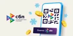 Как пополнить казино через СБП в 2026 году
