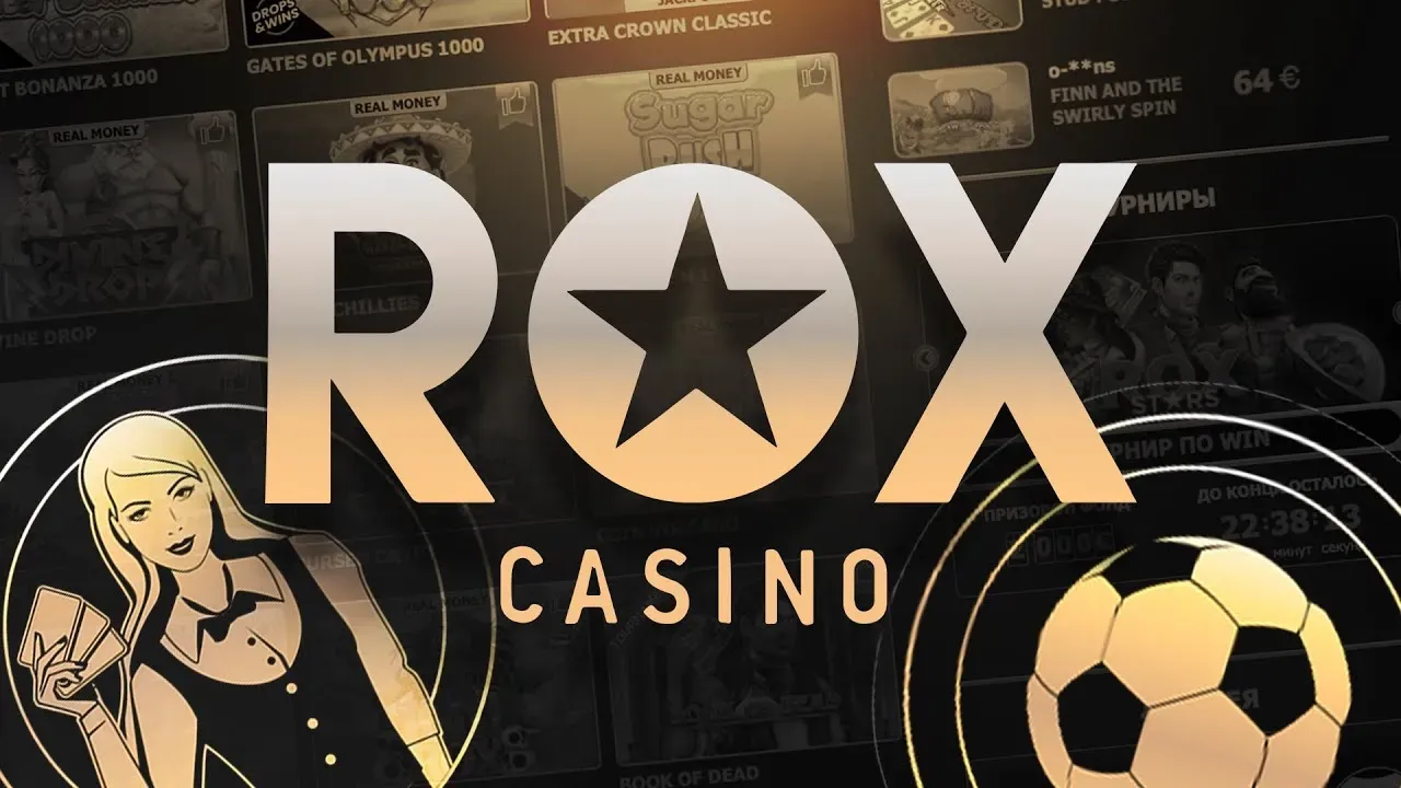 topic-rox-2.webp