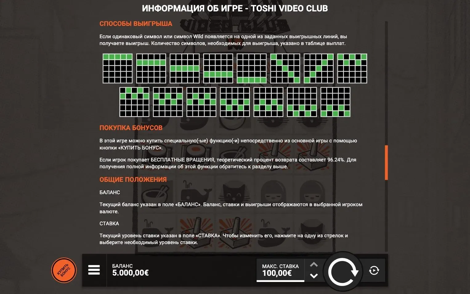 toshi-video-club-5.webp