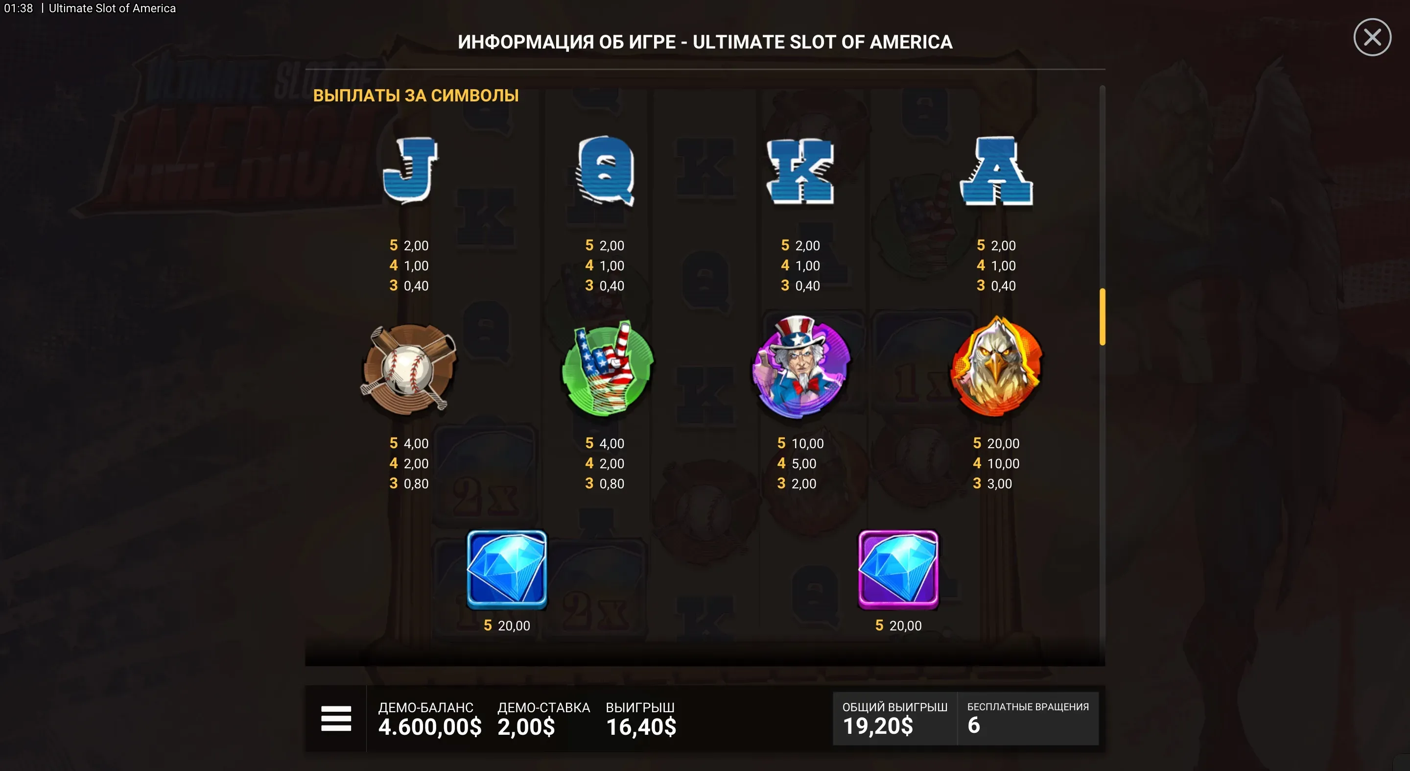 ultimate-slot-of-america-5.webp