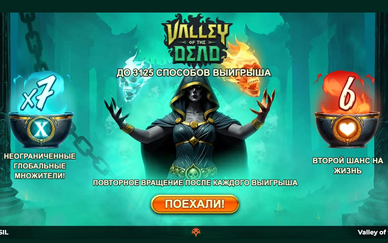 valley-of-the-dead-only-wins-1.webp