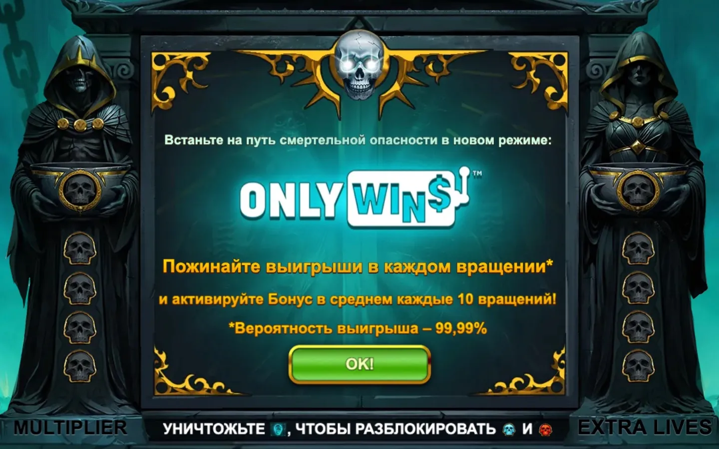 valley-of-the-dead-only-wins-2.webp