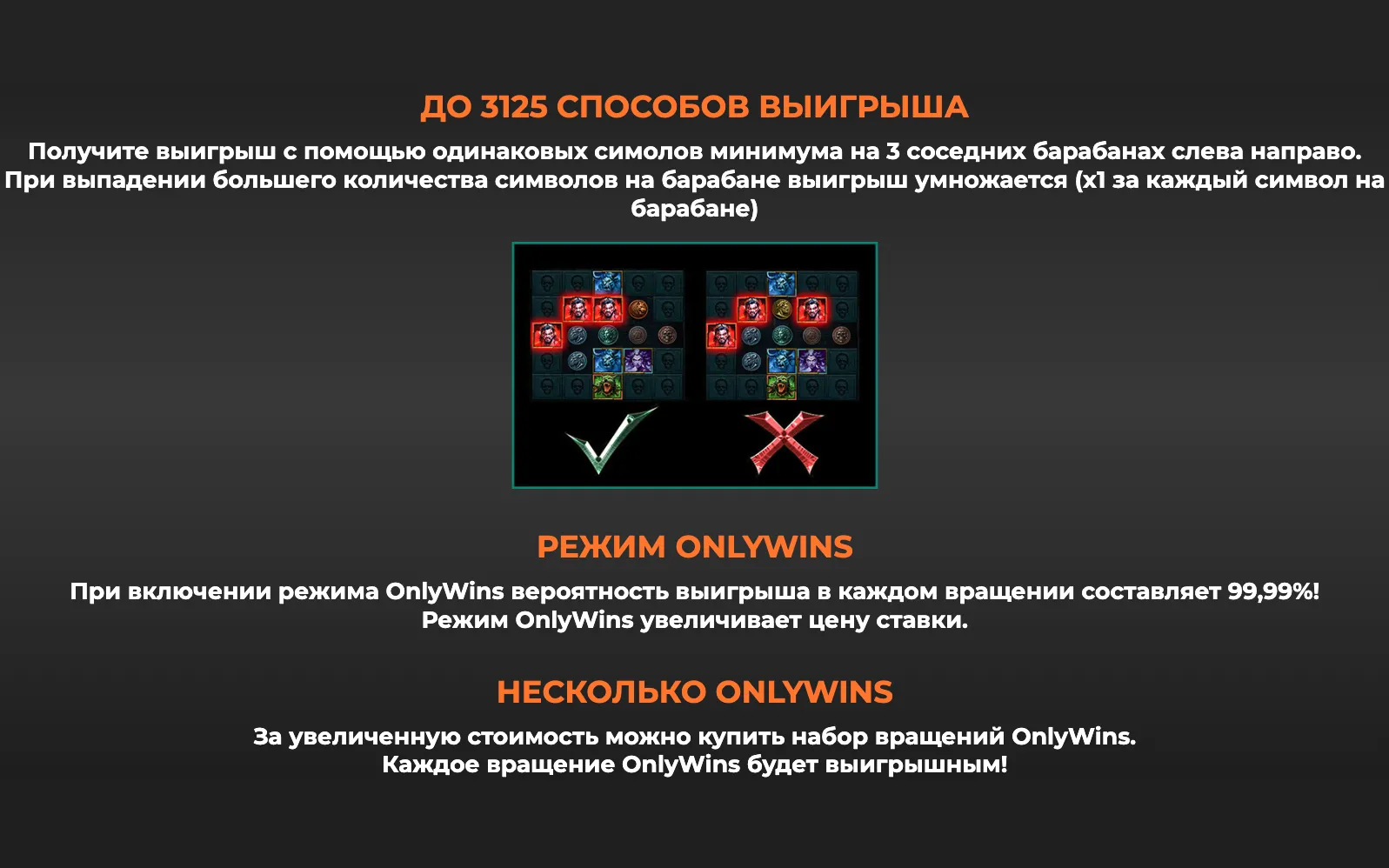 valley-of-the-dead-only-wins-5.webp