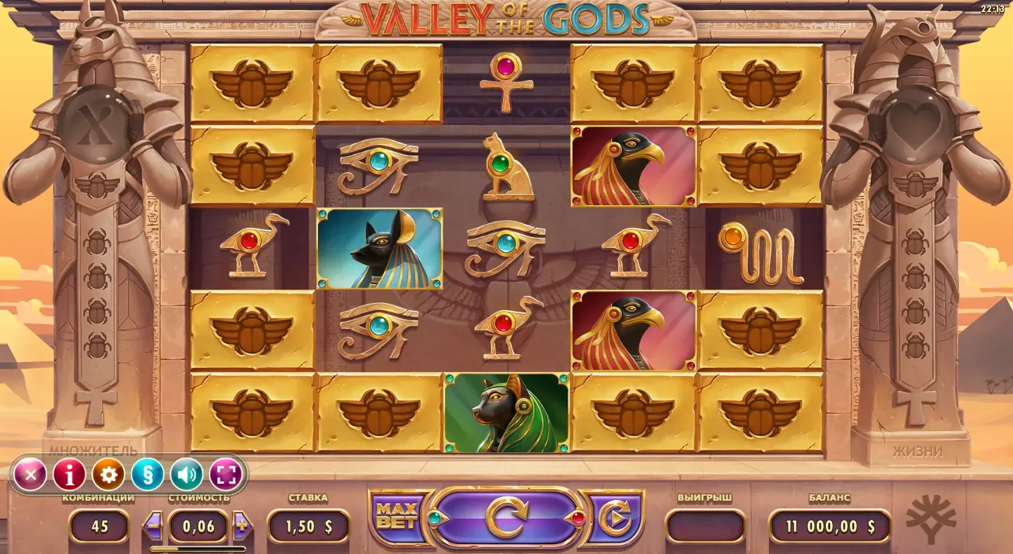 valley-of-the-gods-2.webp