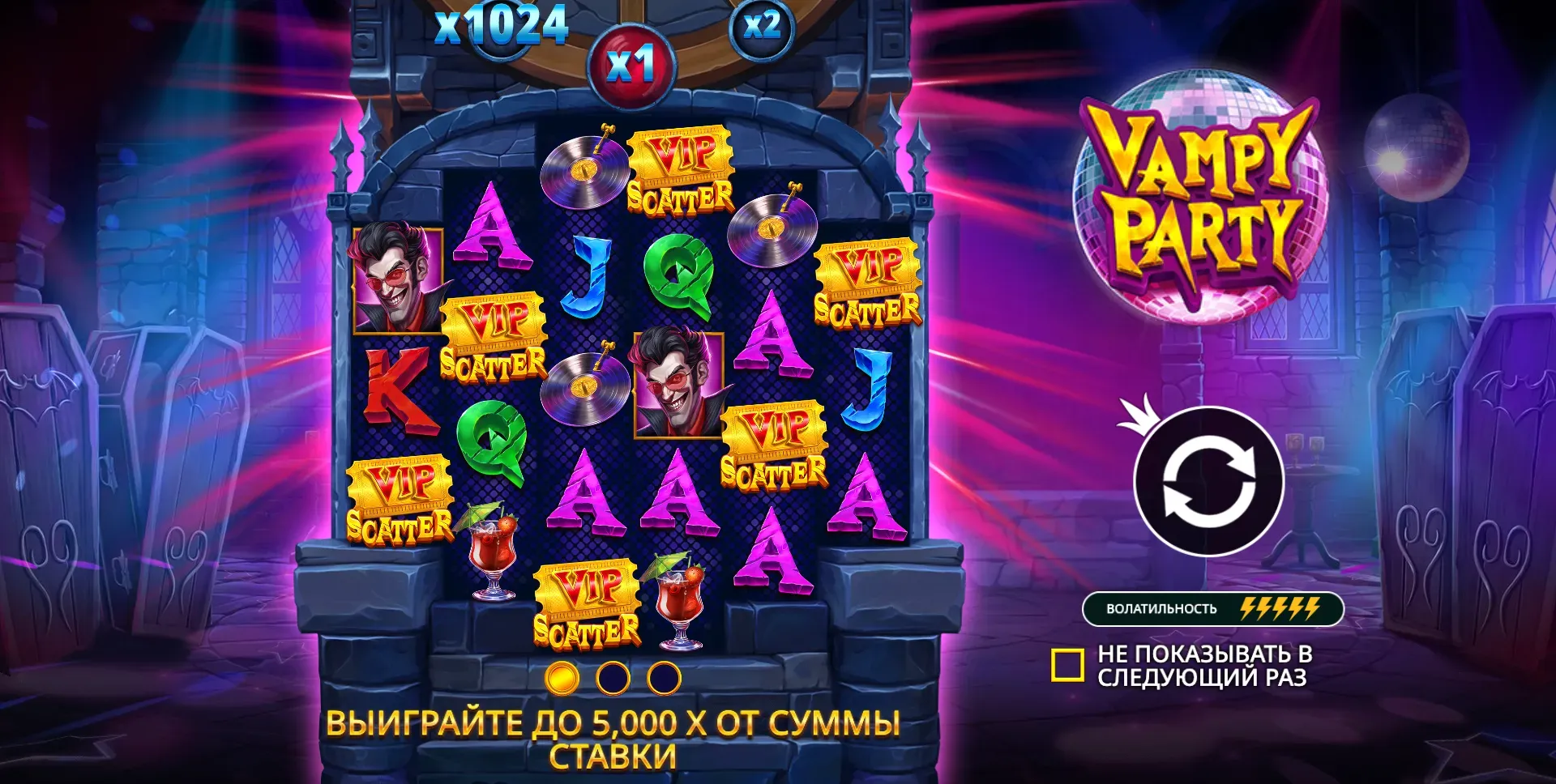 vampy-party-1.webp