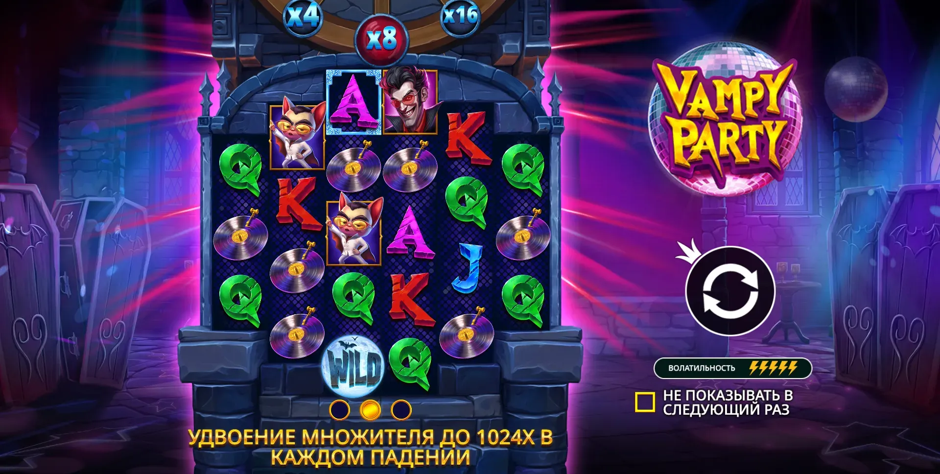 vampy-party-2.webp