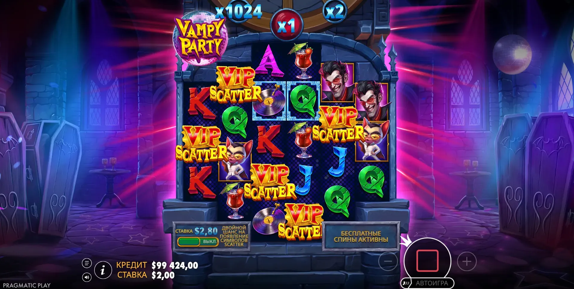 vampy-party-6.webp