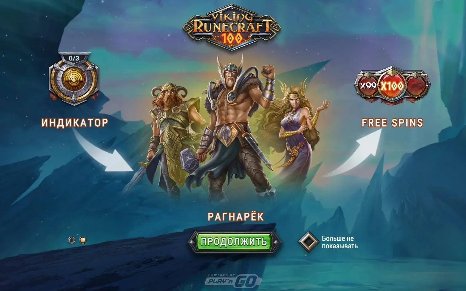 viking-runecraft-100-1.webp