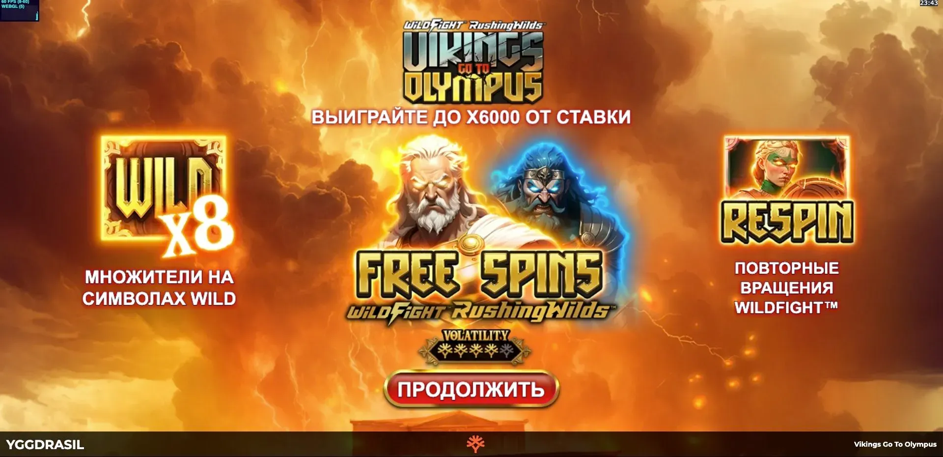 vikings-go-to-olympus-wild-fight-2.webp