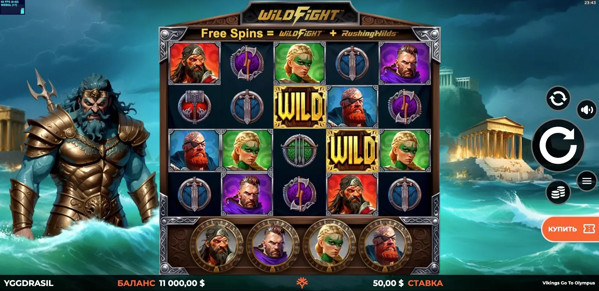 vikings-go-to-olympus-wild-fight-3.webp