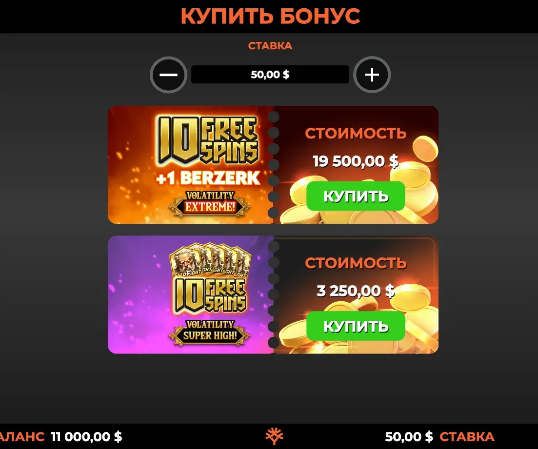 vikings-go-to-olympus-wild-fight-4.webp