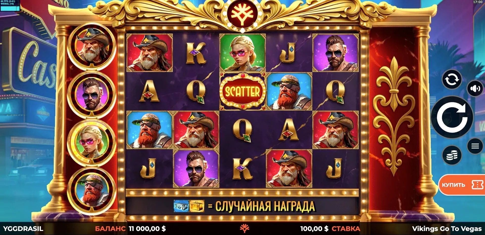 vikings-go-to-vegas-wild-fight-3.webp