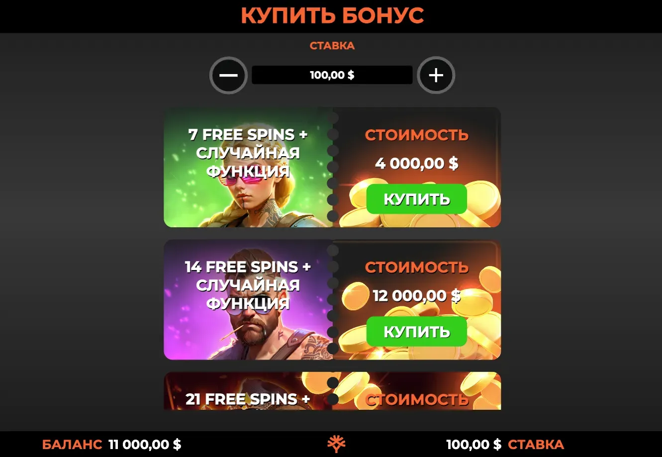 vikings-go-to-vegas-wild-fight-4.webp
