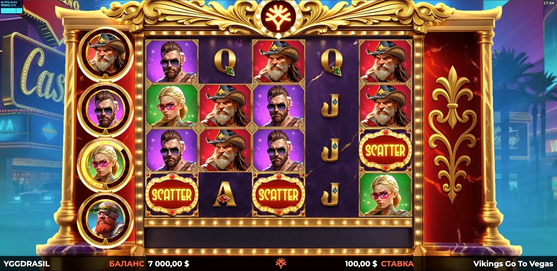vikings-go-to-vegas-wild-fight-6.webp