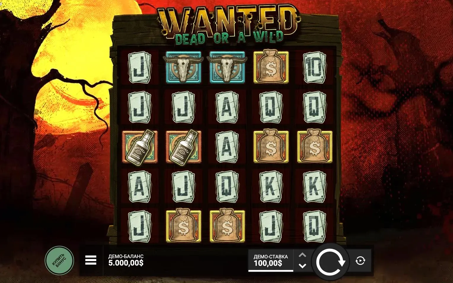wanted-dead-or-a-wild-2.webp