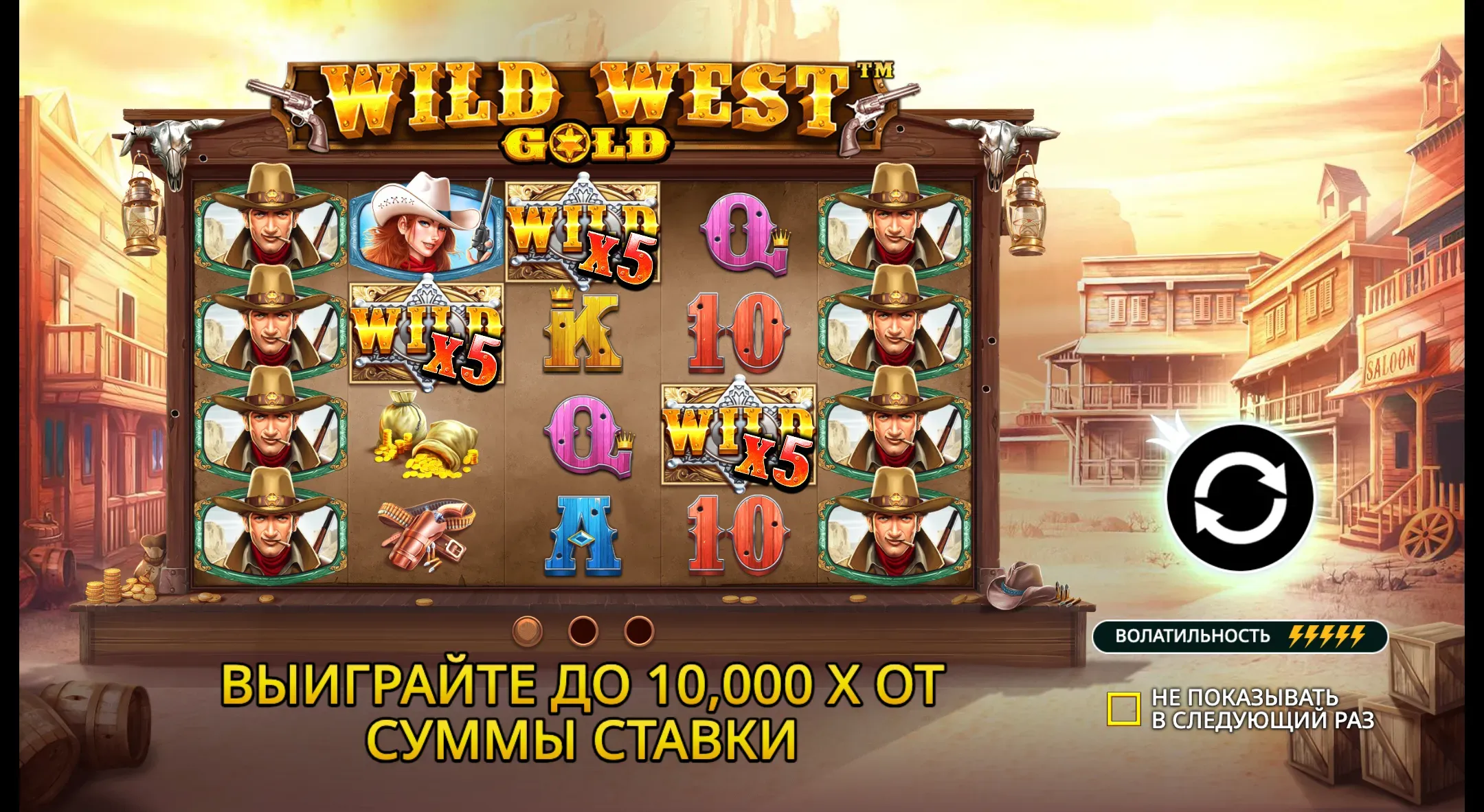 wild-west-gold-1.webp