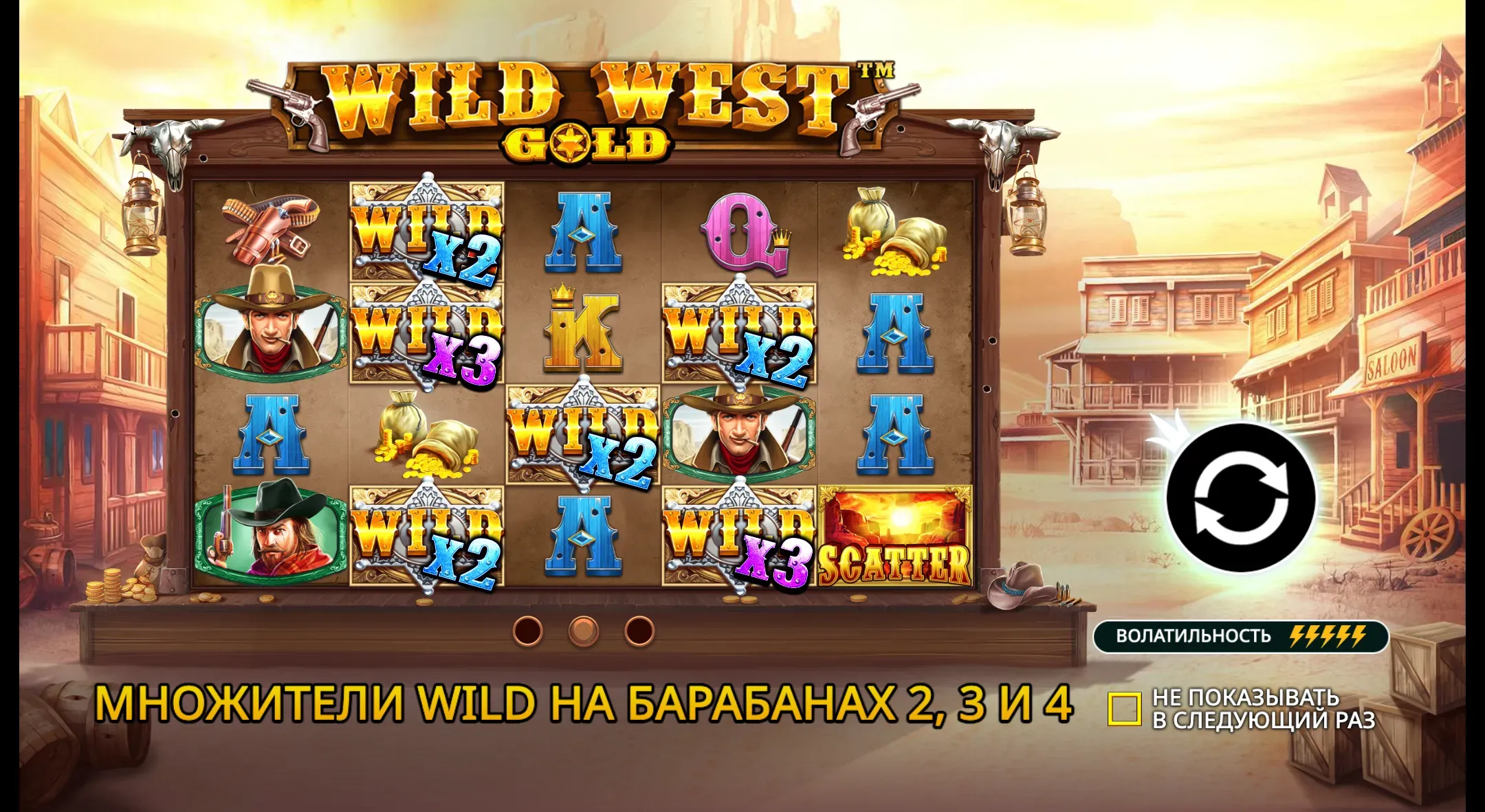 wild-west-gold-2.webp