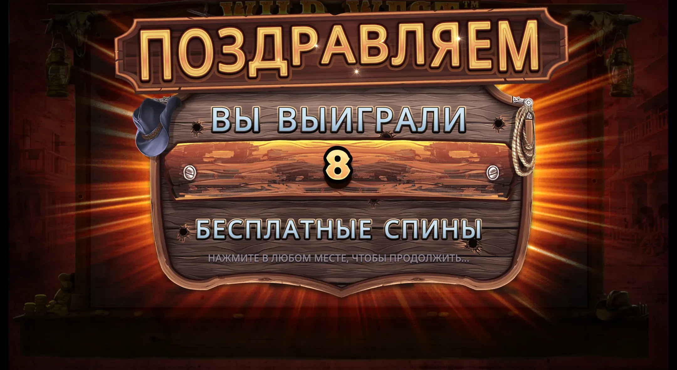wild-west-gold-5.webp