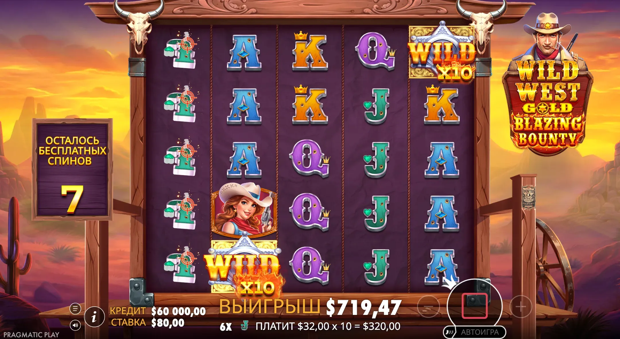 wild-west-gold-blazing-bounty-3.webp