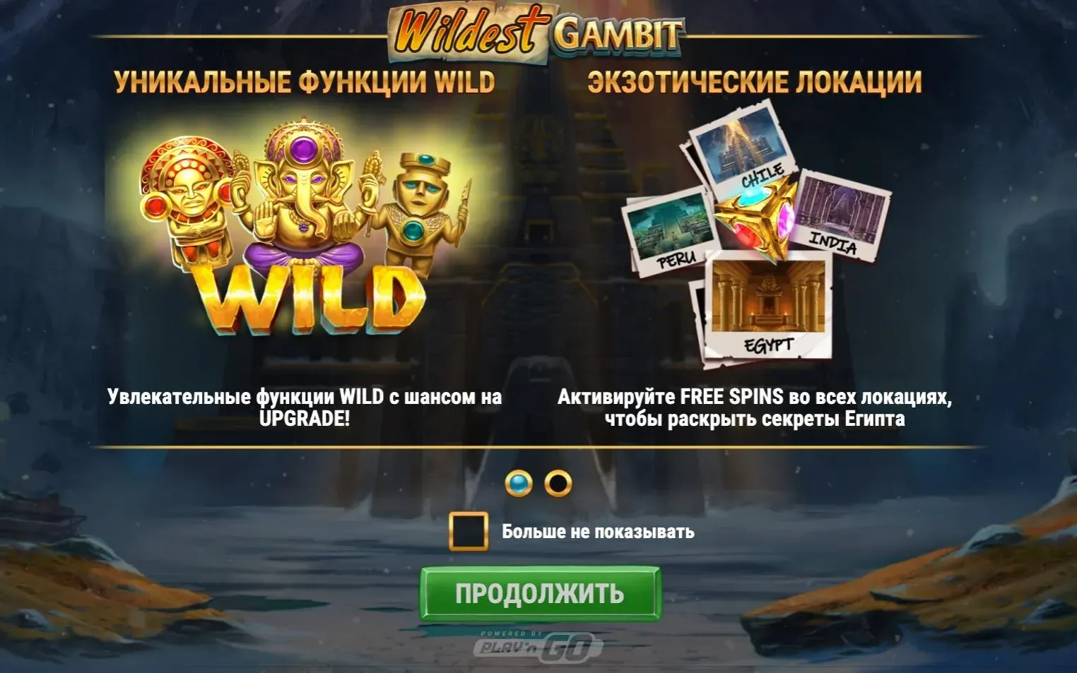 wildest-gambit-1.webp